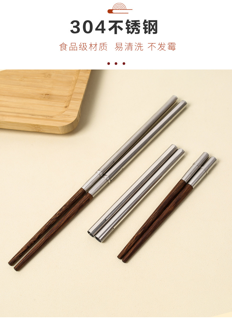 折叠筷 (4).jpg