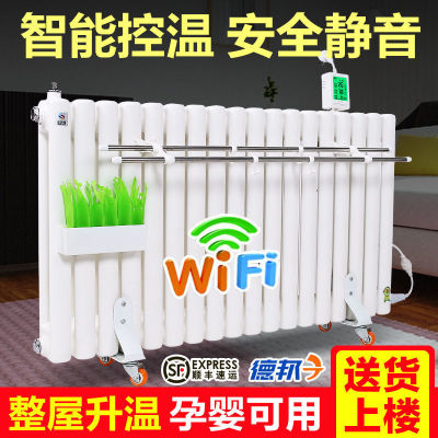 Add water Electric radiator intelligence heating Hydro Heating household radiator Water energy conservation Energy saving vertical Heaters