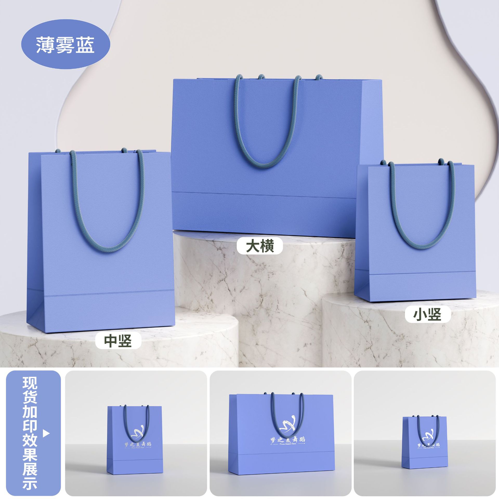 Bolsas de papel de belleza personalizadas, bolsas de papel kraft gruesas, bolsas de regalo, embalaje de alta gama, bolsas de compras con impresión de logotipo image 15