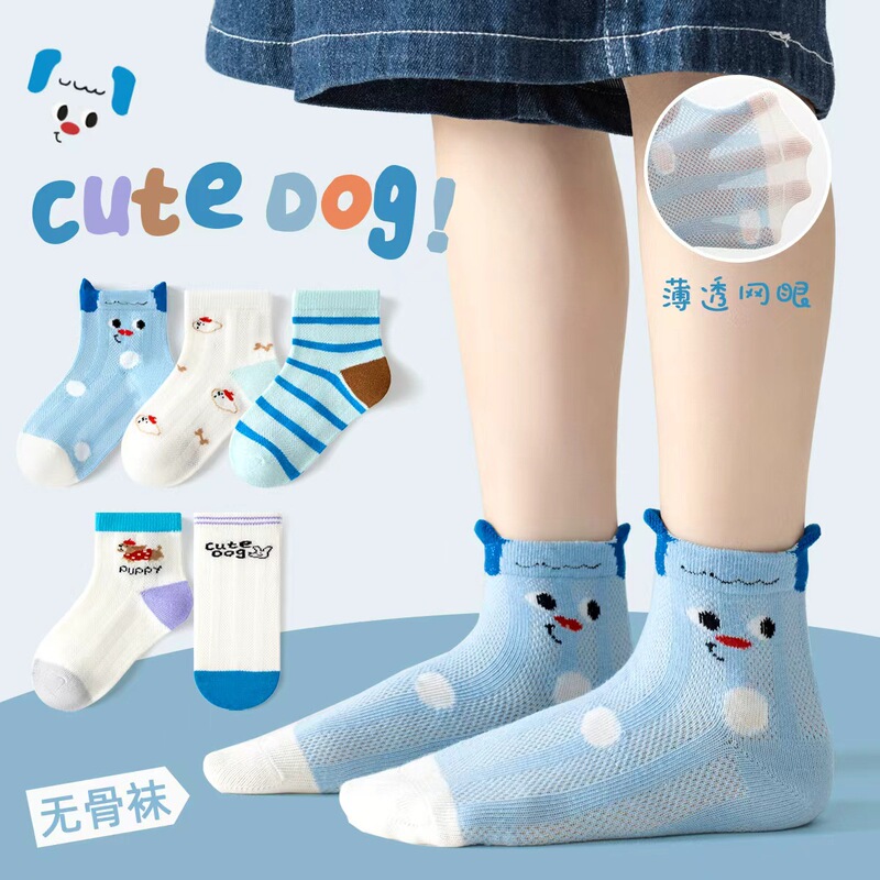 Minliu Children's Socks New Style for Boys and Girls, Spring and Summer Thin Short Socks, Cartoon Puppy, Seamless, Breathable, Class a Combed Cotton Minliu Children's Socks New Style for Boys and Girls, Spring and Summer Thin Short Socks, Cartoon Puppy, Seamless, Breathable, Class a Combed Cotton