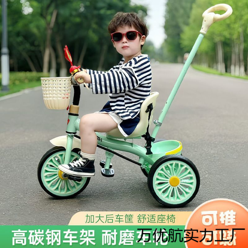 2025 Children's Tricycle Kids--Year-Old Large Baby Stroller Baby Bicycle Bicycle Kindergarten Stroller