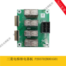 ��������^�����P203702B001G01 P203701B001G01 �F؛