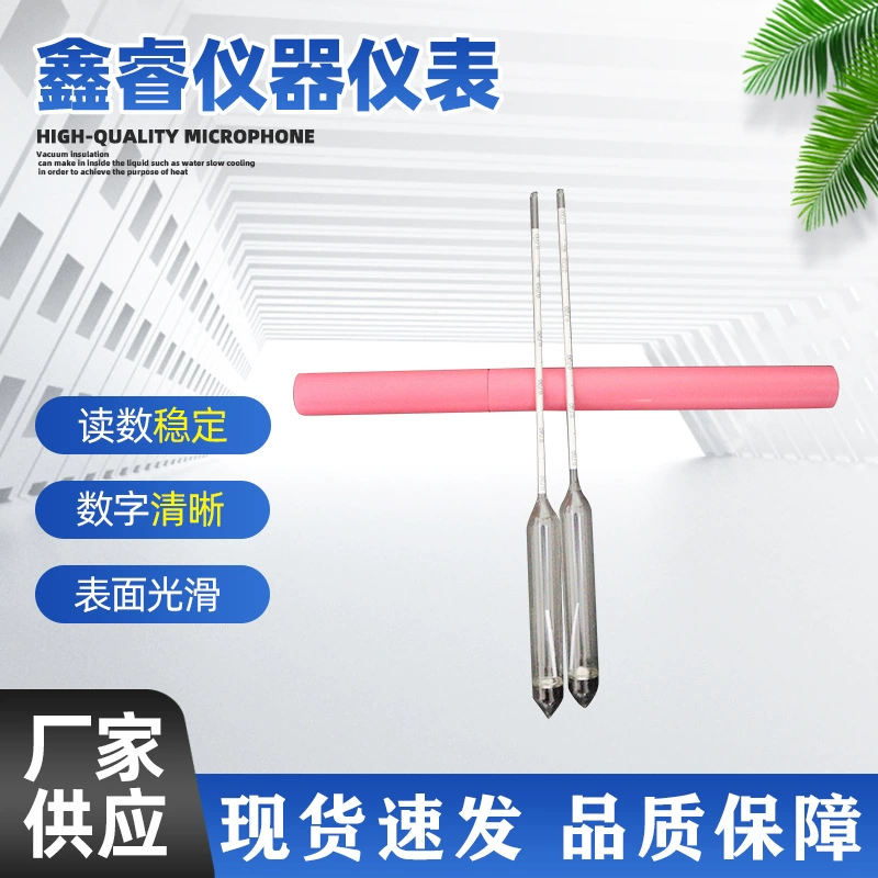 Измеритель плотности нефти Ареометр Дизельный измеритель плотности Ареометр Бомея Поплавковый измеритель жидкого стекла