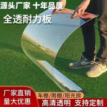 pc������͸��5mm���_��ꖹ����ȼ���ϻ���������������ɹ��
