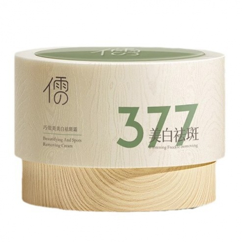 Ruyi 377 美白マスク 睡眠用 黄ばみを取り除き、明るくし、潤いを与え、保湿し、女性の抗酸化物質とくすみを除去します|undefined