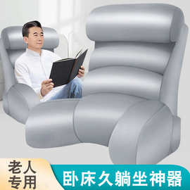 老人卧床久躺靠背神器老年人生活用品大全靠背垫床头半躺大靠背