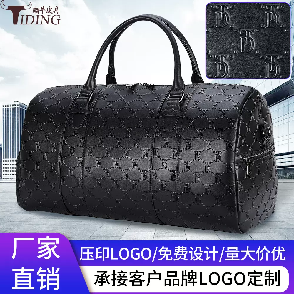 LOGO定制牛皮手提行李包带鞋仓商务单肩斜挎包健身包真皮旅行包