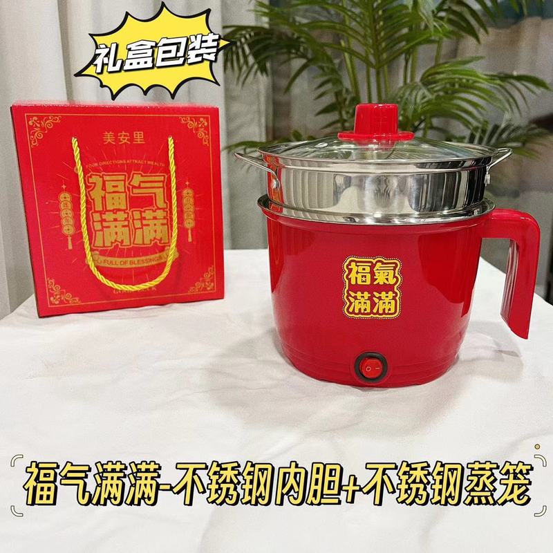 リトルイエローアヒル電気調理鍋学生寮家庭用ノンスティックミニ小型電気調理鍋麺調理鍋オールインワン多目的炊飯器|undefined
