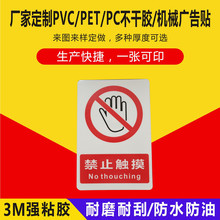 ��������侯������|�����˺������ˮ��ճ3M�zPVC�����z�V��