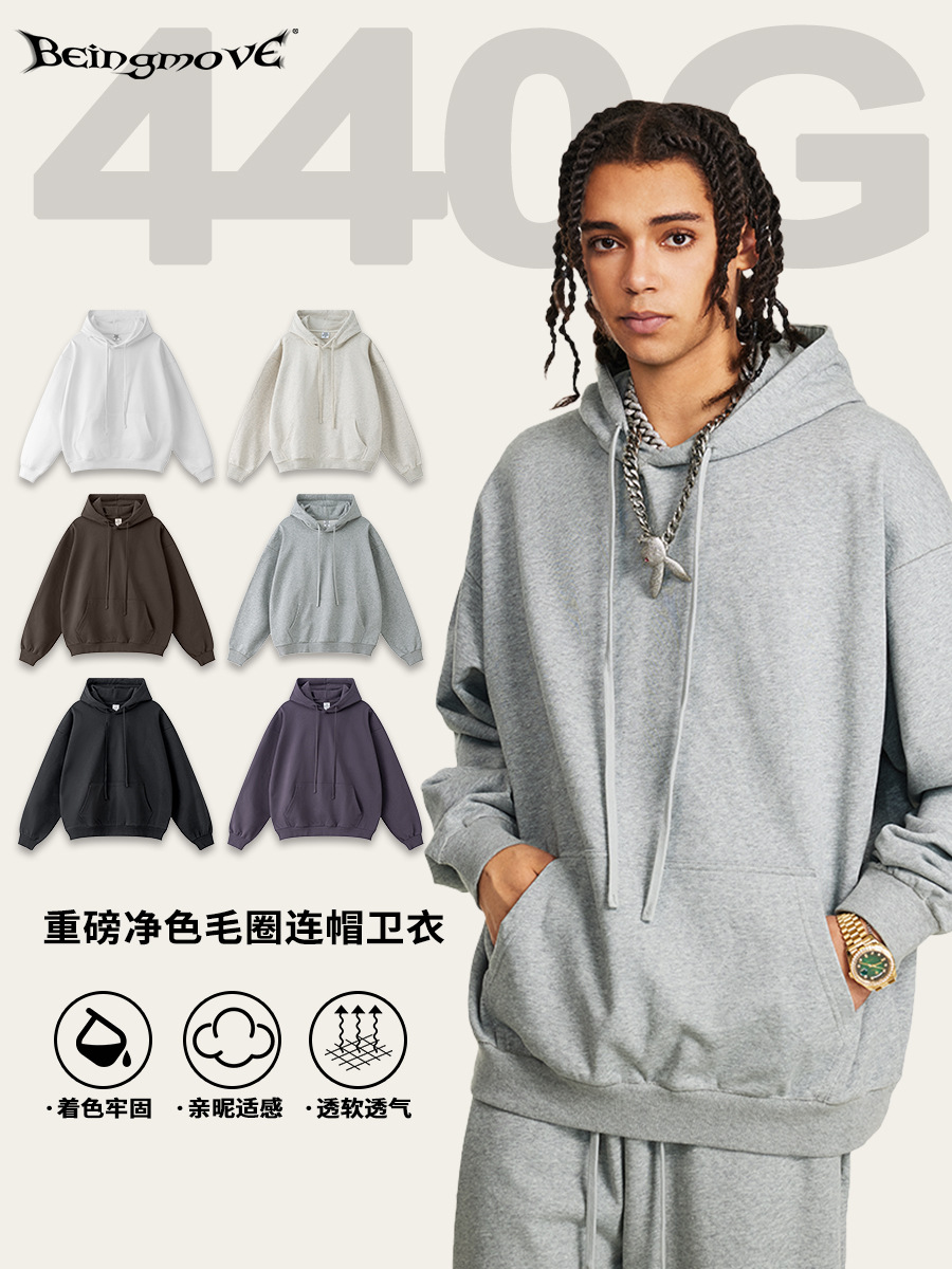 2025 primavera americana estilo de moda casual versión suelta básica de color sólido 440G sudadera con sombrero pesado para hombres