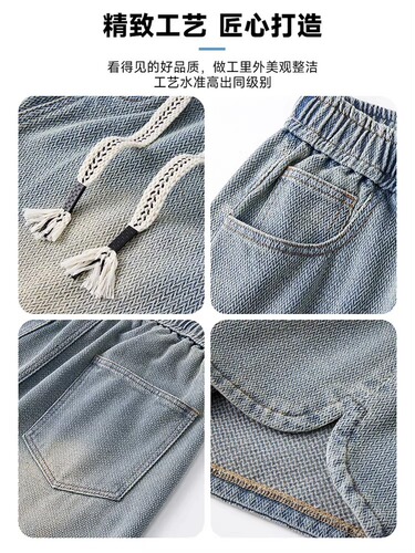 Summer thin star-pattern denim shorts, men's elastic straight loose handsome fashion brand casual five-quarter pants