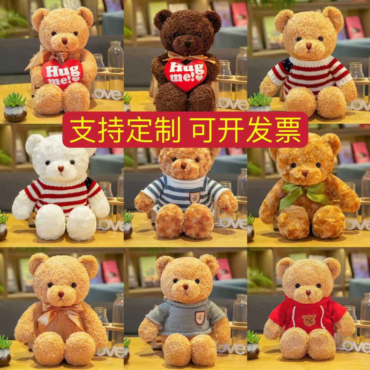 Suéter oso muñeca peluche al por mayor oso de peluche muñeca muñeca regalo de cumpleaños amor oso muñeca de trapo