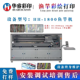 数码印刷机;数码印花机;其他印刷设备