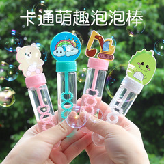 小さいサイズの泡の棒の卸売りは泡のおもちゃの子供の泡の水の夜市を吹いて露店の経済の供給源を置きます。