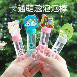 泡泡玩具;减压玩具