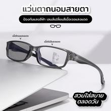 潮款超轻变灰多焦点老花镜中老年款远近一体防蓝光无度数变色眼镜