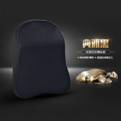 Headrest – Pillow and Lumbar Support - elegant-black