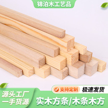 ͩľ���lͩľ����ľ�l��ľ�l�ֹ�ģ������diy���Ϸ�ľ�����w����
