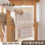 学生试卷收纳文件袋可折叠风琴包档案袋可挂墙A4补习手提袋科目袋