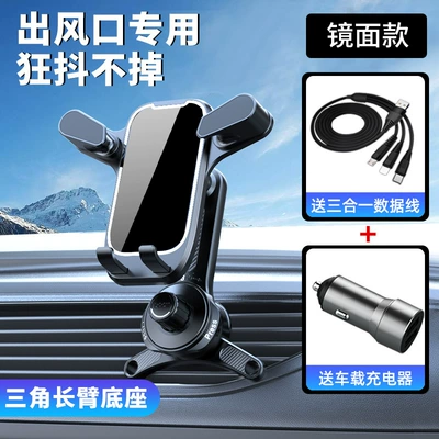 holder triangle support frame car – Car phone holder - d-mirror-g08-triangle-hook-data-line-car-charger