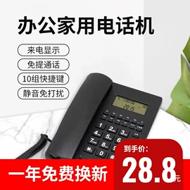 普通电话机;录音电话机;来电显示话机