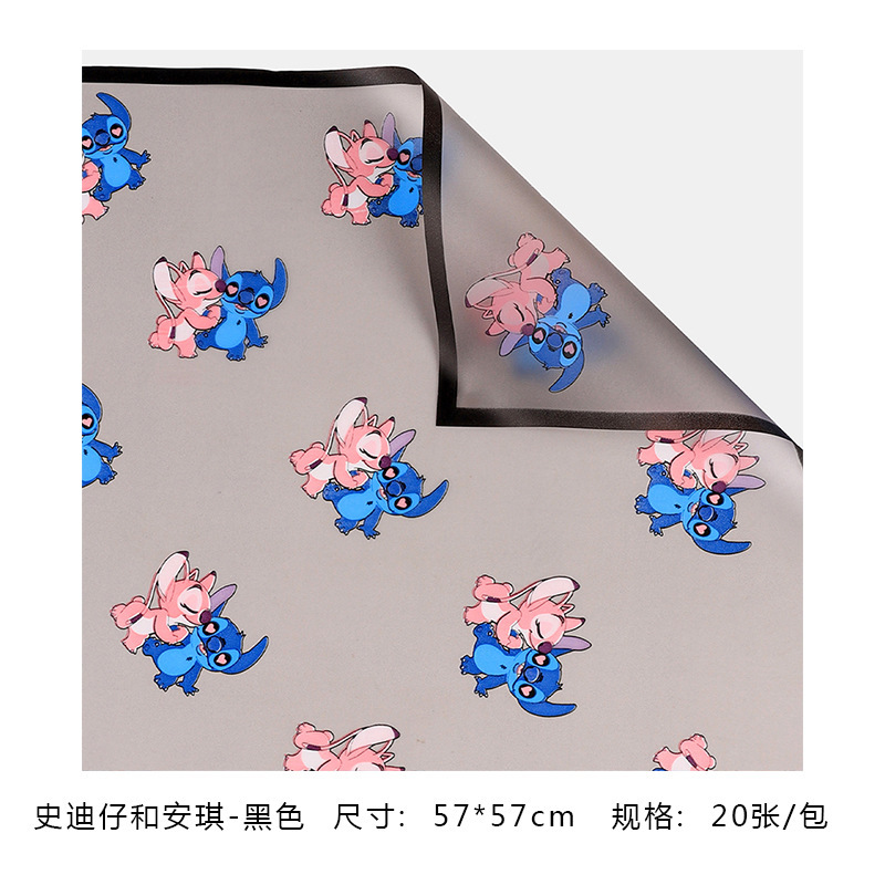 블랙(스티치앤엔젤) 20매/팩 57*57cm