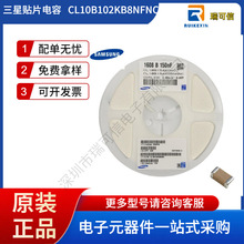 �����NƬ���CL10B102KB8NFNC 0603 1nF &plusmn;10% 50V X7Rԭ�b�F؛