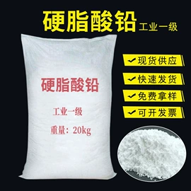 钛白粉;石油蜡;羧酸盐