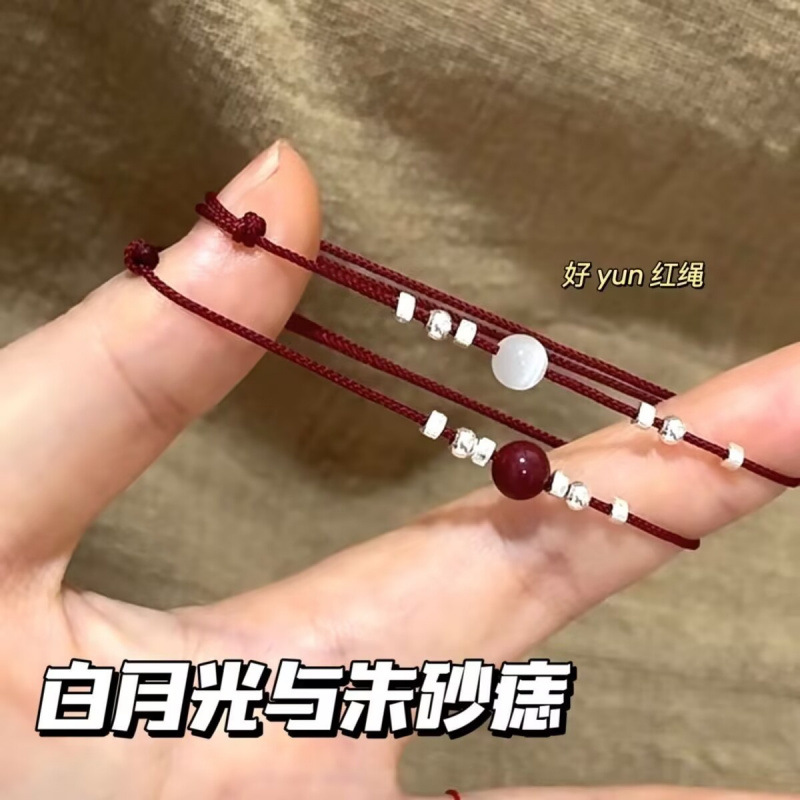 Brand universal woven bracelet