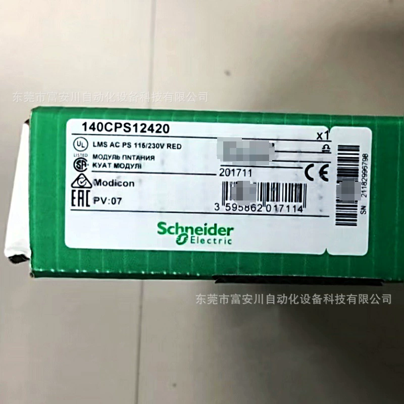 140CPS12420 Совершенно новый оригинальный модуль SCHNEIDER Совершенно новый оригинальный склад, сделка по месту