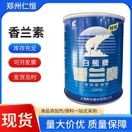 增稠剂;增味剂;营养强化剂