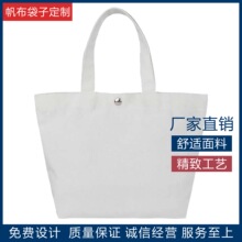时尚涤棉饭盒袋帆布包手工手提帆布袋可印LOGO丝印、烫画、刺绣