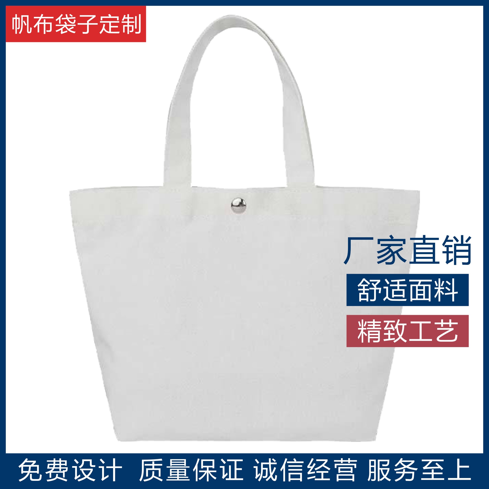 时尚涤棉饭盒袋帆布包手工手提帆布袋可印LOGO丝印、烫画、刺绣