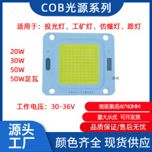 led50WͶ�����оƬ20W30�߹��V��·���������ɟ����Դ�����30V