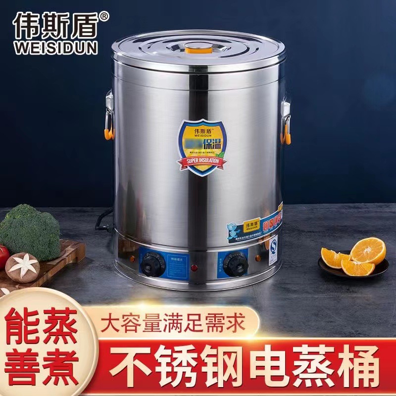 304商用不锈钢蒸煮桶全复底煮粥电热汤桶烧水开水桶煮面桶电汤桶