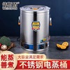304商用不鏽鋼蒸煮桶全複底煮粥電熱湯桶燒水開水桶煮面桶電湯桶