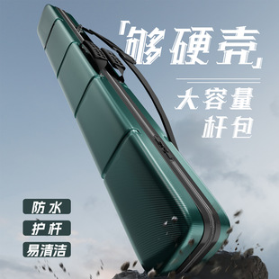 Carpenter Mountain Fishing Rod Bag Hard Shell Waterproof Fishing Gear Bag Multifunctional Fishing Bag Portable Fishing Bar Bag Fishing Gear Umbrella Bag