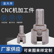 �ǘ˙Cе�������ӹ���D�ӹ�����������CNC�C�ӹ�����㲿��