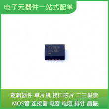 DS25BR100TSD/nobb SON-8-EP USB TXS0102DCURRTL8211F-CGPI