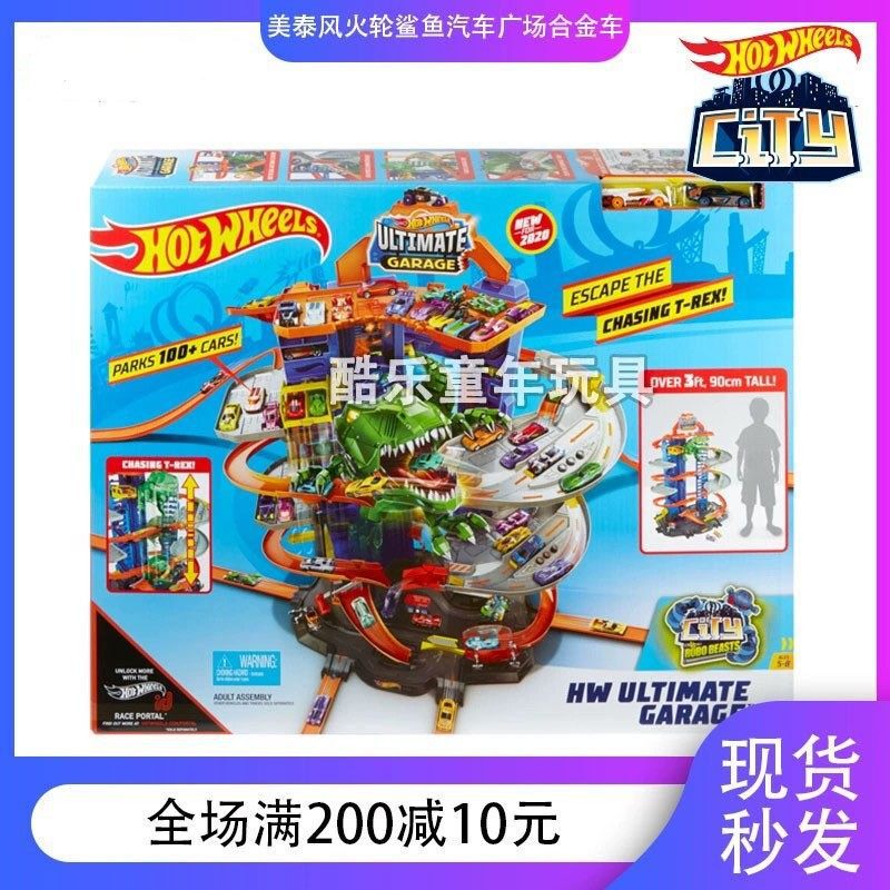 Hot Wheels Shark Car Square Alloy Car Electric Track Race Track Boys' Toy Gjl1 Oxford Cloth Hot Wheels Shark Car Square Alloy Car Electric Track Race Track Boys' Toy Gjl1 Oxford Cloth