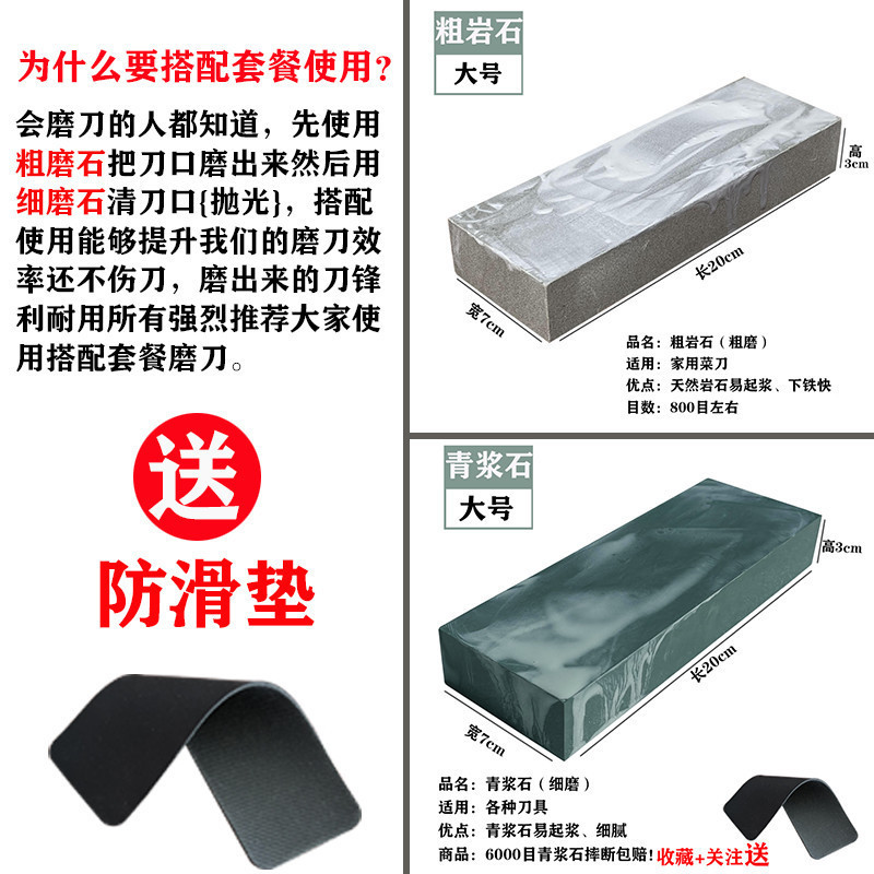 家庭用砥石、本格水滴緑砥石、純天然緑ペースト砥石、研磨・精密研削用特殊砥石|undefined