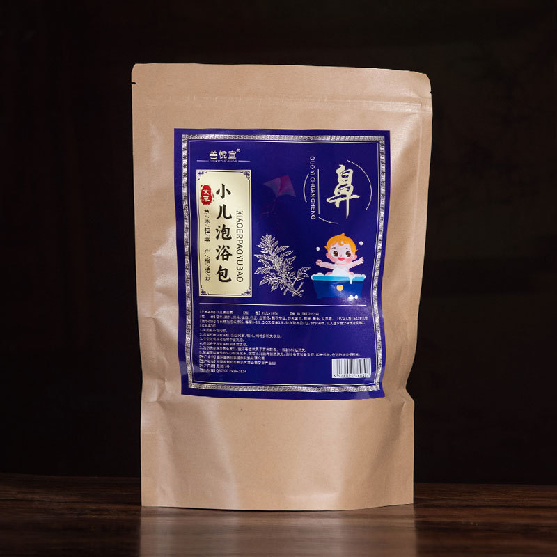 儿童泡澡药包小儿三伏天药浴包艾草宝宝瑶浴泡浴草本儿童专用|undefined