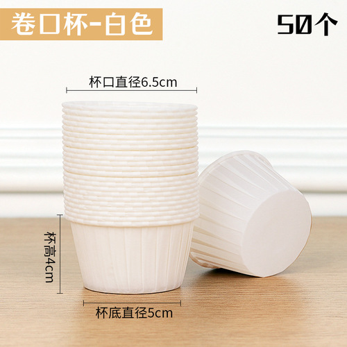 O& Paper Cup Cupcakes Paper Pan Baking Heat Resistant Small Size Household Paper Tray Mold Wavy Edge Muffin Cup Hat Wavy Edge Cup