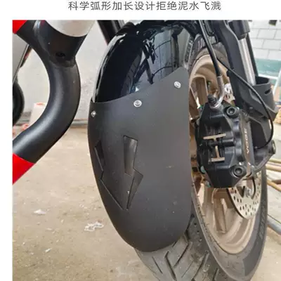 Electric vehicle fender: Front and Rear Mudguards
