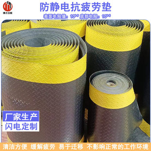 Thickened Elastic Anti-Fatigue Floor Mat Assembly Line Standing Sponge Buffer Foot Mat Anti-Slip Industrial Anti-Static Floor Mat
