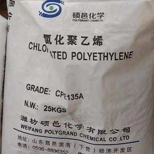 CPE135A ShognAc ChemicAl IncreAse Toughness High Rubber PlAstic Pipe Tubing Aid Chloride Polyethylene