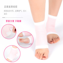 棉纱凝胶足跟袜跨境热销保湿凝胶后跟袜 袜套半截足跟SPA袜批发