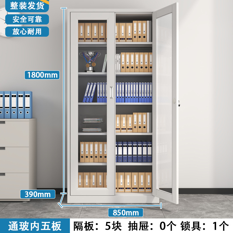 Armario de vidrio (cinco particiones)