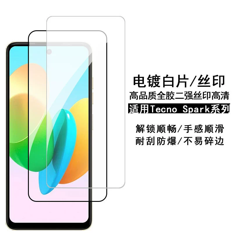 Пленка с защитой от падений для Tecno Spark 20P с электропламенем, высокоалюминиевая двухслойная прозрачная HD-пленка