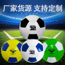 厂家直供PVC机缝足球5号成人青少年儿童专业室内外比赛训练用正品